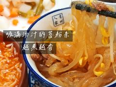 -贵州人家·酸汤火锅·20年老字号