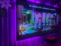 -INLOVE KTV(古墩印象城店)