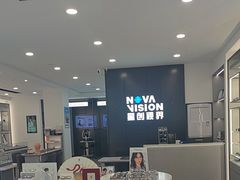 -宝岛眼镜(武汉南湖店)