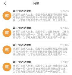 -威思丽高温瑜伽会馆