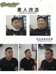 -韦恩先生Barbershop英式男士理发馆