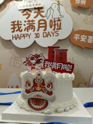 -宝媛会月子中心(越秀店)