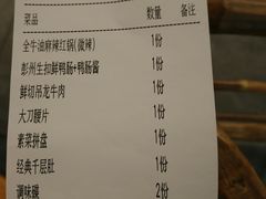 -王婆乔鲜鱼自助火锅(蜀汉路店)