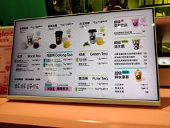-gleeglee乐溢亦茶(合生汇店)
