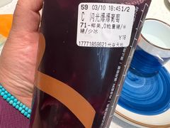 -CoCo都可(光谷天地店)