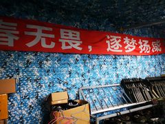 -亲兄弟真人CS团建拓展基地