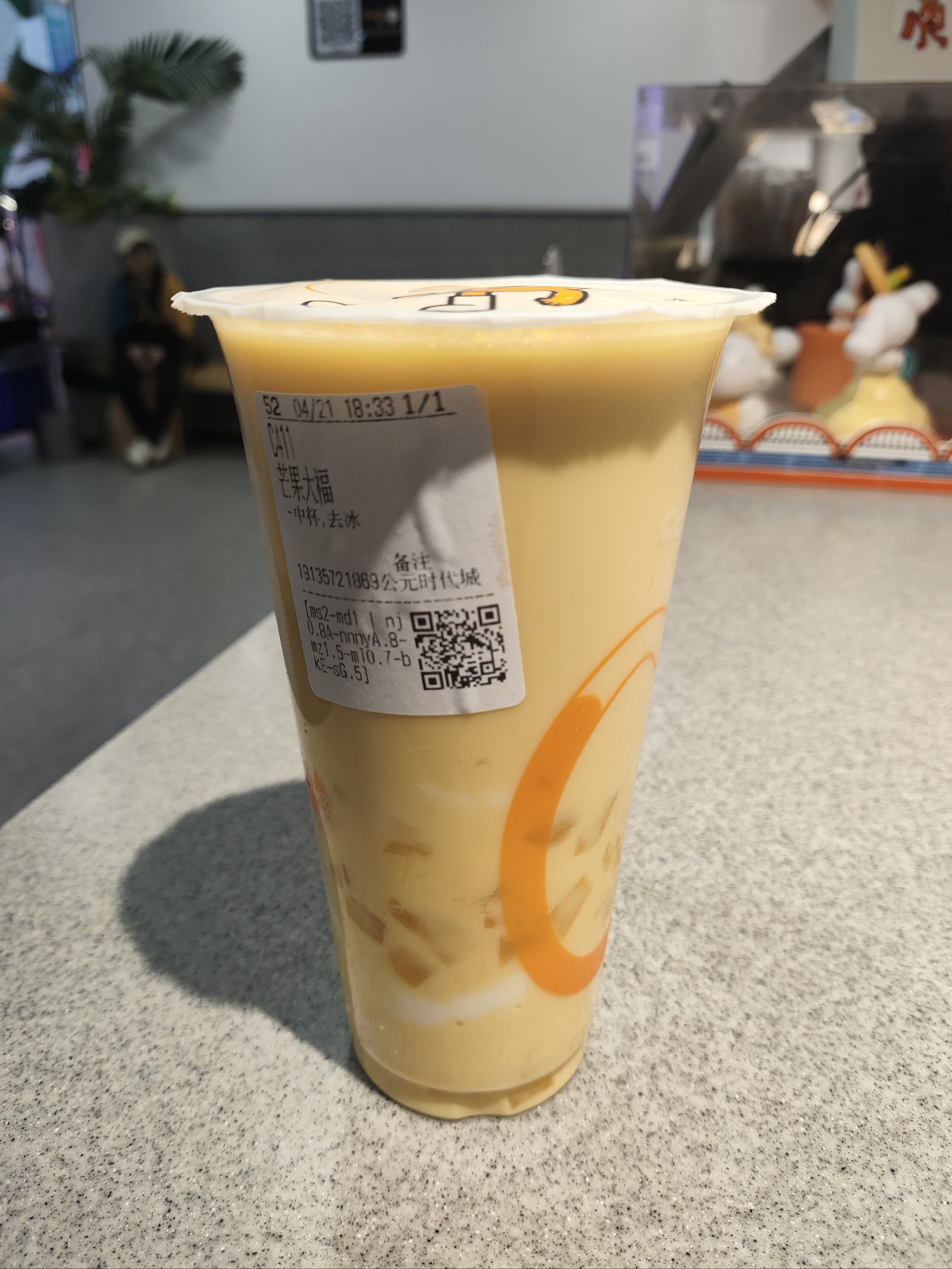 这次#coco新品 喝的是「芒果大福」,#coco奶茶 小程序没有糖度选项喝