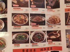 -小隐人家(乐松店)