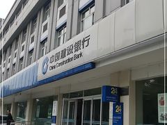 -中国建设银行(石家庄裕华支行)