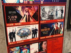 -百美汇影城(LUXE嘉里中心店)