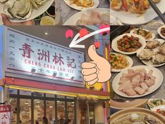 -百老汇美食街