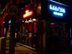 -The Drinkery (瑞金店)