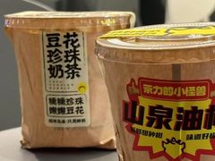 -茶力的小怪兽(梅林卓悦汇店)
