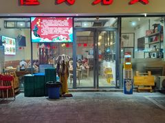 -隆氏兔头(同盛路店)