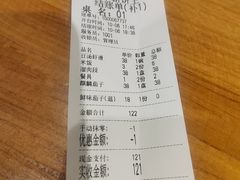 -阜新饼王(和平路店)