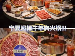 -麻辣因子滩羊火锅(世和广场店)