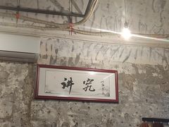 -国强牛肉(洋河总店)