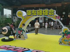 -PO PARK东方宝泰