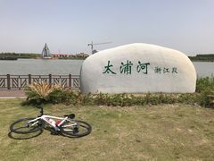 -TREK崔克自行车(徐汇滨江店)