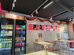 -百事喜乐炸鸡铺(合肥首店)