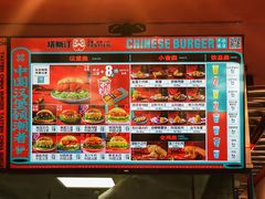 -塔斯汀中国汉堡(江南万达店)