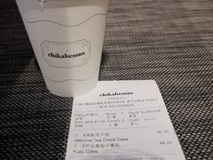 -Chikalicious(新天地店)