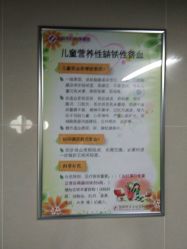 -沈阳市妇幼保健院(沈州路院区)