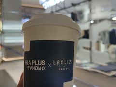 -LANLIZI BAKERY(COSMO店)