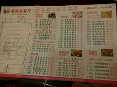-喜鹊茶点.啫煲(车陂店)