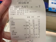 -拉完海鲜大排档(温岭店)