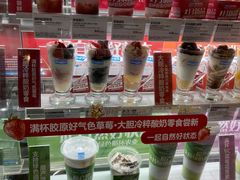 -Blueglass酸奶(华贸购物中心店)
