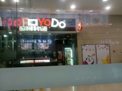-妯娌老鸭粉丝汤(新区宝龙店)