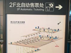 -商丘站