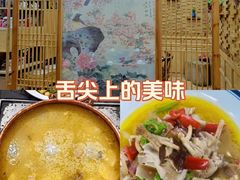 -三锅莊·牦牛肉火锅·香格里拉特色藏餐宴请餐厅(菱角塘路店)