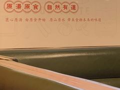-土连锅·现熬养生汤锅(梁家巷店)