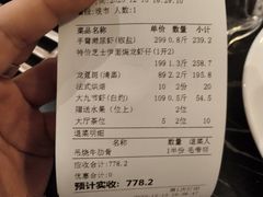 -金塘胜宴(石湾店)