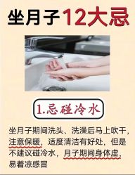 点击看大图 -何柒有幸母婴护理月子会所(长妇婴店)