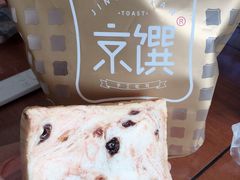 草莓吐司-京馔手工吐司(万达广场济南高新店)
