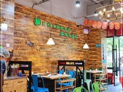 大堂-哈尔滨烧烤·山河村铁锅炖(交大店)