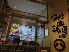 -陳八两面家(滨江天街店)