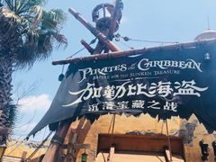 游乐设施-上海迪士尼度假区