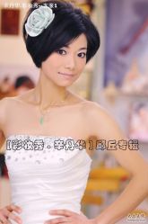 -上海彩妆秀摄影设计有限公司