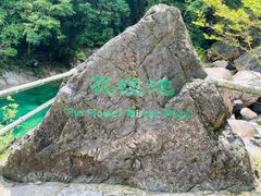 -黄山翡翠谷景区