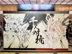 -大光明电影院(南京西路店)