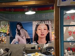 -친구亲顾韩国烤肉专门店(蓉花里店)