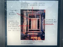-马王堆汉墓遗址