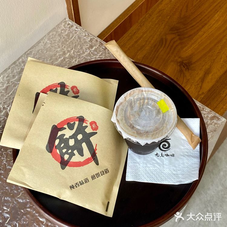 还得是南宁，鲜肉饼配咖啡？！