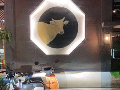 -味逍遥牛肉火锅(万江旗舰店)