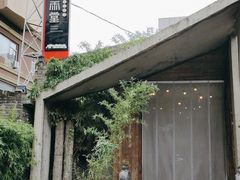 -竹雨堂创意中国菜(裕华店)
