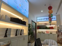 -哈喽美妈产后恢复中心(乐堤港店)